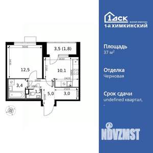 1-к квартира, вторичка, 37м2, 6/17 этаж