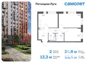 2-к квартира, вторичка, 53м2, 4/12 этаж