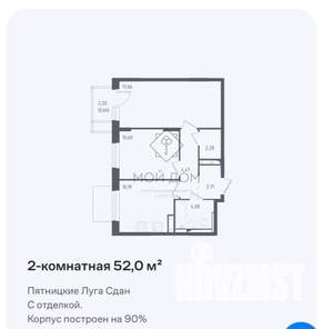 2-к квартира, вторичка, 52м2, 10/12 этаж