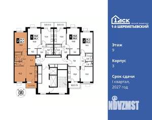 2-к квартира, вторичка, 50м2, 9/17 этаж