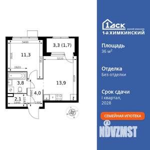 1-к квартира, вторичка, 37м2, 5/17 этаж