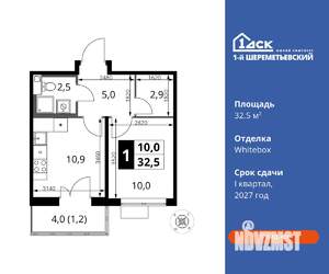 1-к квартира, вторичка, 33м2, 13/16 этаж