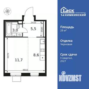 1-к квартира, вторичка, 29м2, 5/17 этаж