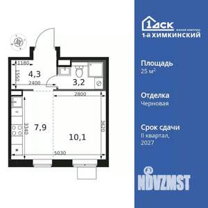 1-к квартира, вторичка, 26м2, 17/17 этаж