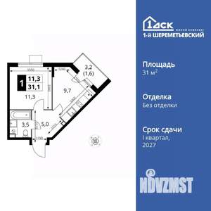 1-к квартира, вторичка, 31м2, 5/17 этаж