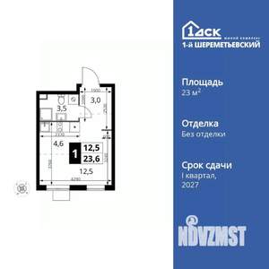 1-к квартира, вторичка, 24м2, 6/17 этаж