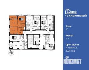 2-к квартира, вторичка, 51м2, 15/16 этаж