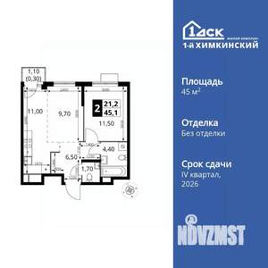 2-к квартира, вторичка, 45м2, 5/17 этаж