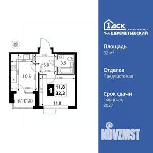 1-к квартира, вторичка, 32м2, 15/16 этаж