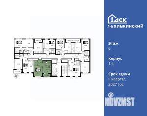 1-к квартира, вторичка, 38м2, 6/14 этаж