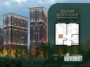 1-к квартира, вторичка, 30м2, 12/28 этаж