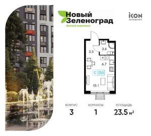 Студия квартира, вторичка, 24м2, 16/18 этаж