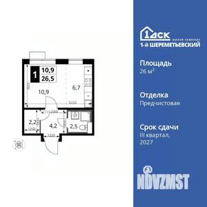 Студия квартира, вторичка, 27м2, 14/17 этаж