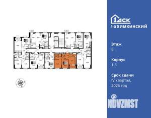 2-к квартира, вторичка, 52м2, 8/17 этаж