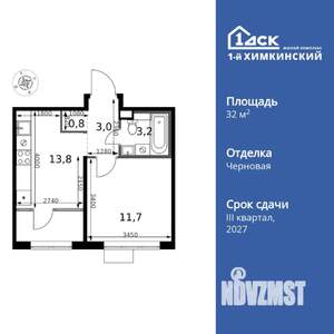 1-к квартира, вторичка, 33м2, 4/17 этаж