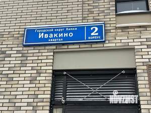 1-к квартира, сданный дом, 34м2, 12/14 этаж