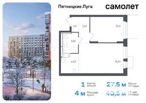 1-к квартира, вторичка, 40м2, 5/12 этаж