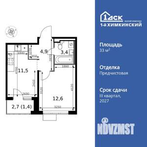 1-к квартира, вторичка, 34м2, 10/17 этаж