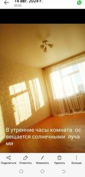 2-к квартира, вторичка, 45м2, 9/9 этаж