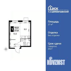 1-к квартира, вторичка, 27м2, 5/17 этаж