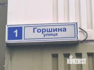 3-к квартира, вторичка, 82м2, 10/25 этаж