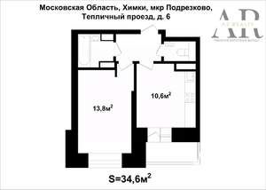 1-к квартира, вторичка, 35м2, 15/15 этаж