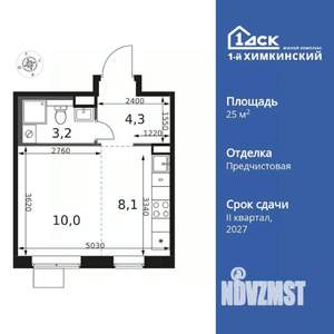 Студия квартира, вторичка, 26м2, 10/17 этаж