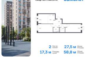 1-к квартира, вторичка, 41м2, 8/17 этаж