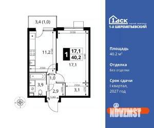 1-к квартира, вторичка, 40м2, 7/17 этаж