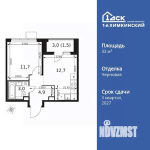 1-к квартира, вторичка, 34м2, 10/17 этаж