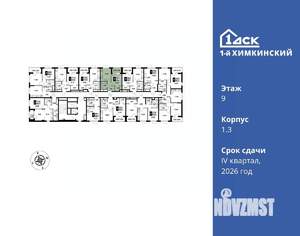 Фото квартиры на продажу (2)