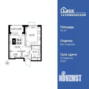 1-к квартира, вторичка, 34м2, 6/17 этаж