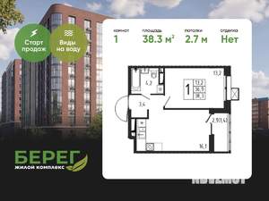 1-к квартира, вторичка, 38м2, 3/12 этаж