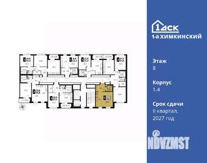 Студия квартира, вторичка, 29м2, 8/14 этаж