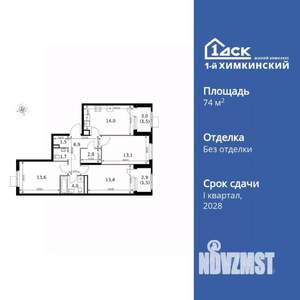 3-к квартира, вторичка, 74м2, 5/17 этаж