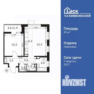 2-к квартира, вторичка, 46м2, 17/17 этаж