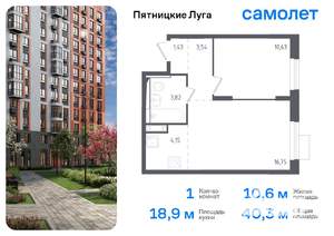 1-к квартира, вторичка, 40м2, 5/12 этаж
