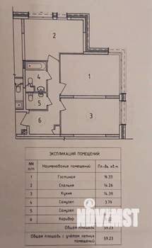 2-к квартира, вторичка, 59м2, 1/8 этаж