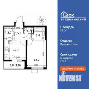 1-к квартира, вторичка, 39м2, 2/17 этаж