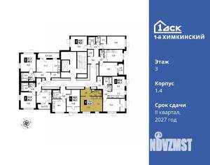 Студия квартира, вторичка, 27м2, 3/8 этаж
