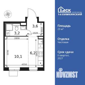 1-к квартира, вторичка, 23м2, 13/17 этаж