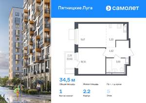 1-к квартира, вторичка, 35м2, 5/12 этаж