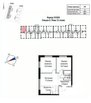 2-к квартира, вторичка, 51м2, 17/18 этаж