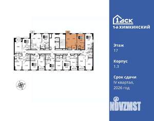 2-к квартира, вторичка, 48м2, 17/17 этаж