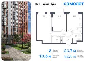 2-к квартира, вторичка, 53м2, 3/12 этаж
