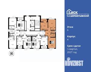2-к квартира, вторичка, 59м2, 6/16 этаж