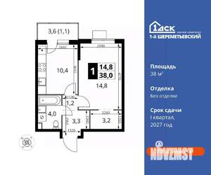 1-к квартира, вторичка, 38м2, 7/17 этаж
