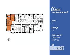 2-к квартира, вторичка, 57м2, 3/12 этаж