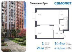 1-к квартира, вторичка, 40м2, 12/12 этаж