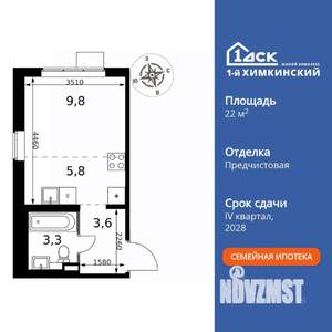 Студия квартира, вторичка, 23м2, 10/17 этаж